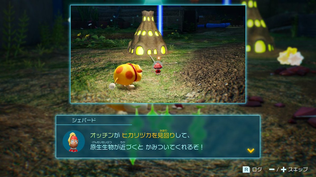 silverbergnesia's tweet image. Saya akan keluar untuk menjelajah di malam hari🌛
夜に探検に出かけます🌛
 #pikmin4 #ピクミン4