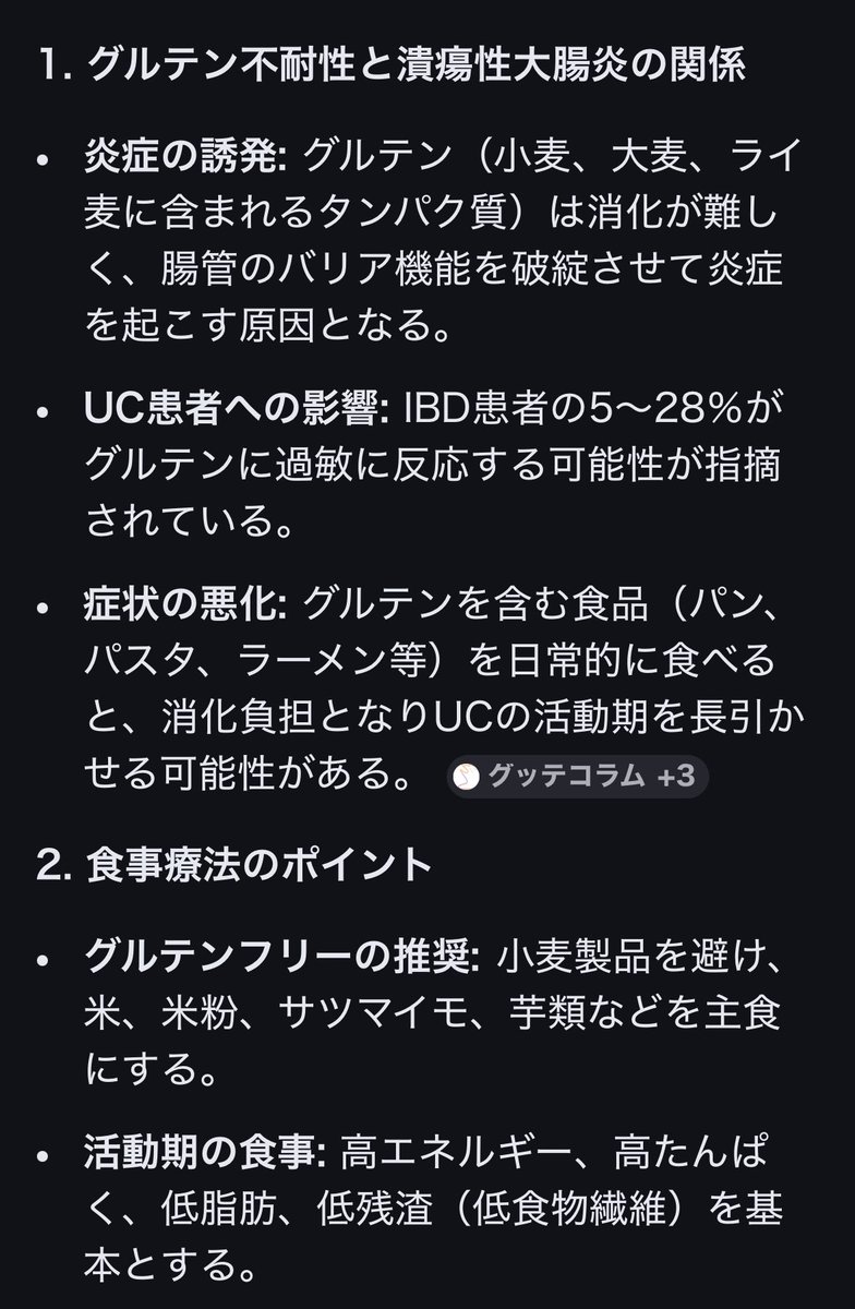 CoCw0l's tweet image. パンうどんラーメンパスタピザケーキクッキービスケット
世の中のほとんどのもの
🍜🍝🍕🧁🍩🍪🌭🥞🥐🍞🍔
米とイモ食ってろってかマジで原始人かよ
#UC #IBD #潰瘍性大腸炎