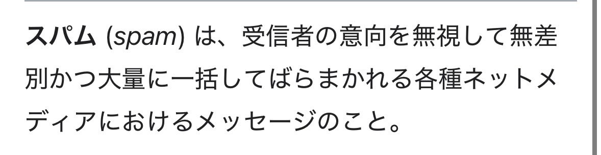 進撃のはむたろう tweet media