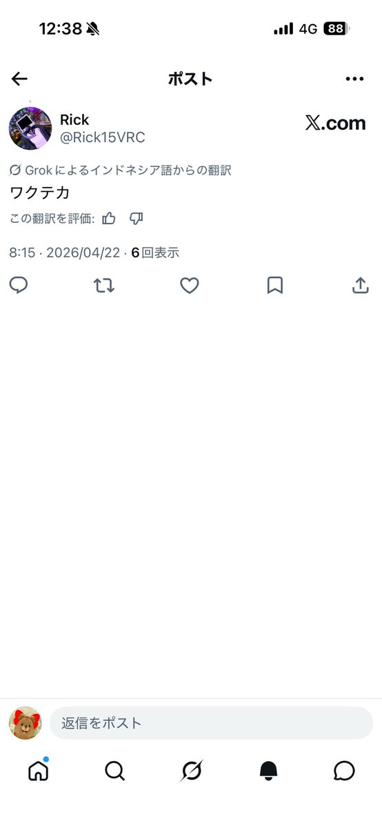 ぽにょ🪼 tweet media