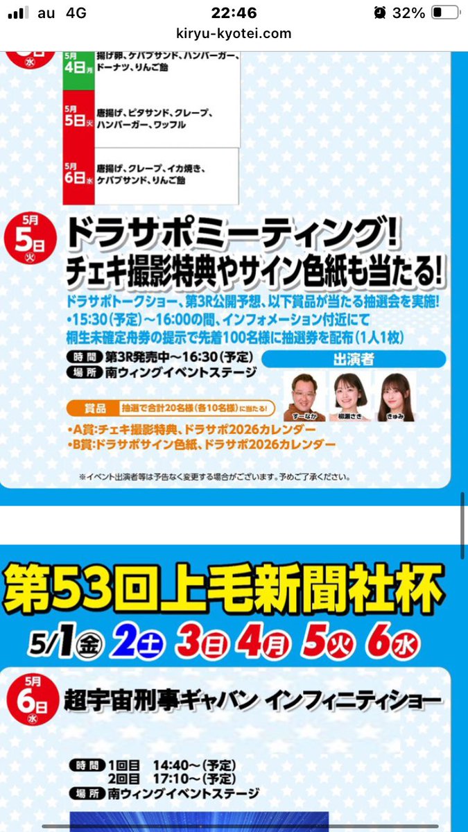 キュアりな（りさメル） tweet media