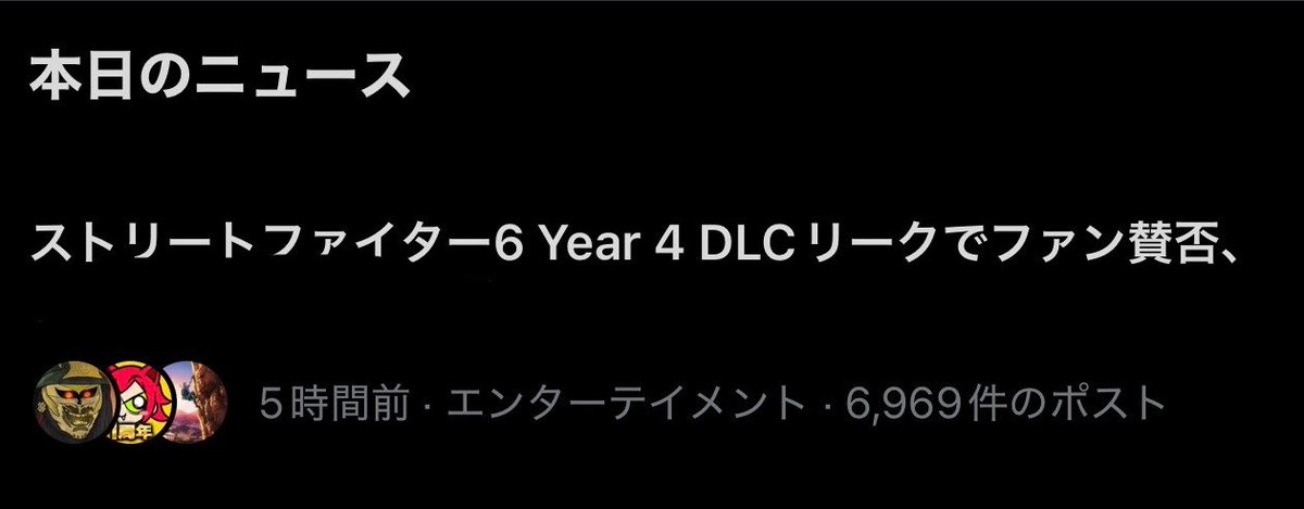 trick_scare's tweet photo. Xのおすすめでネタバレくらったわ🤣
個人的にはリークとかネタバレは全然平気だけど、嫌がる人もいるからみんな辞めてあげて🙏 https://t.co/s8u6qrLSCH