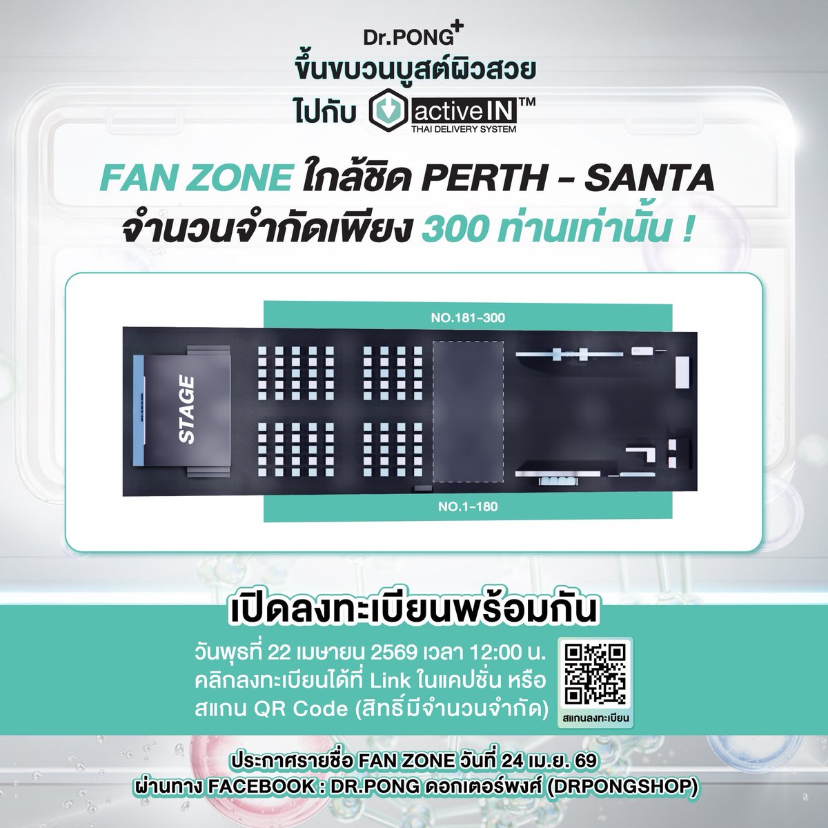 🎫 @YAOIBOOK_SM 🔥 รับกดบัตร/กรอกฟอร์ม/โอนเงิน 🔥 tweet media