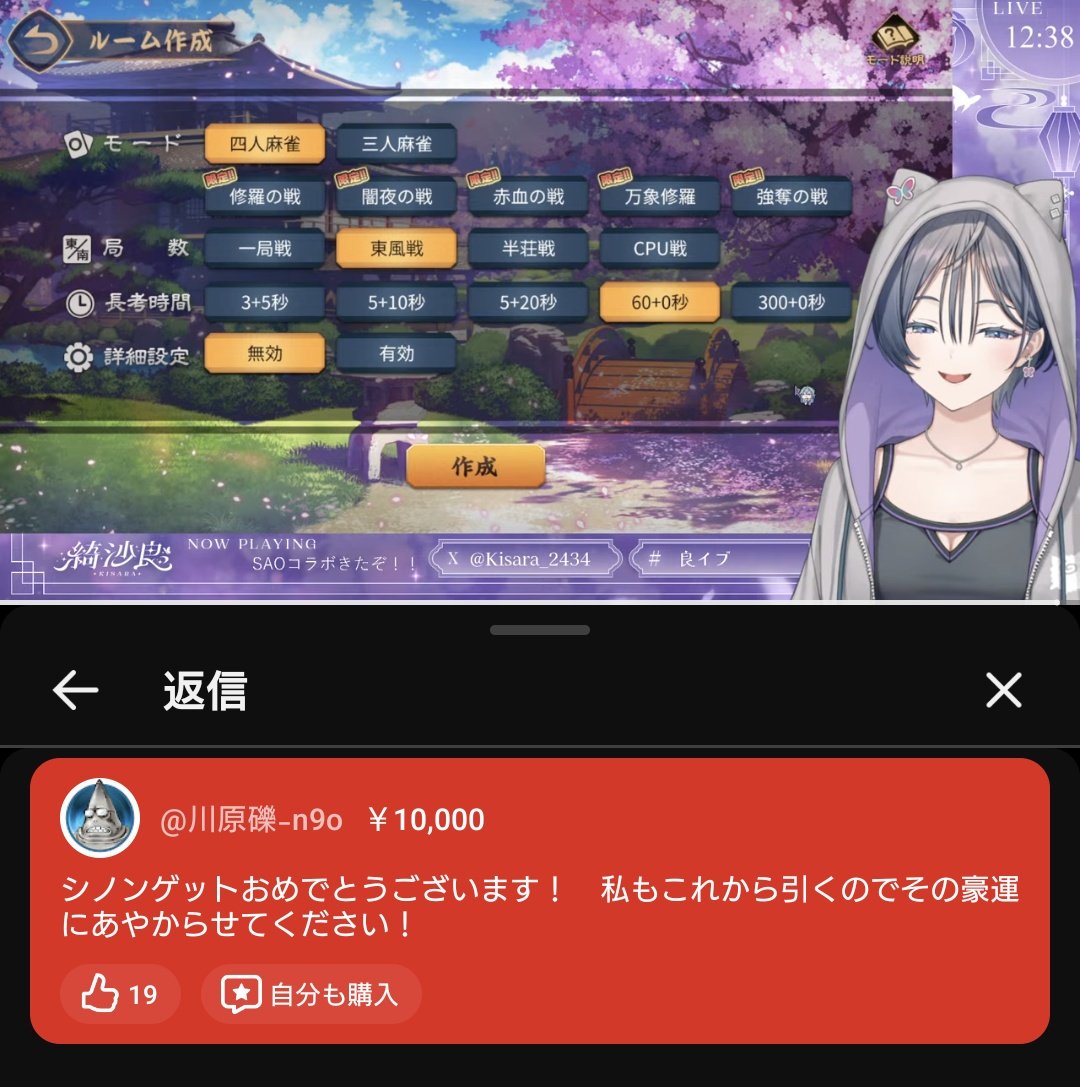 作者本人来てしまったw