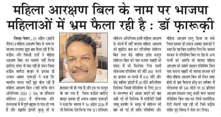 dr_bazar's tweet photo. https://t.co/qwLk59I3TA