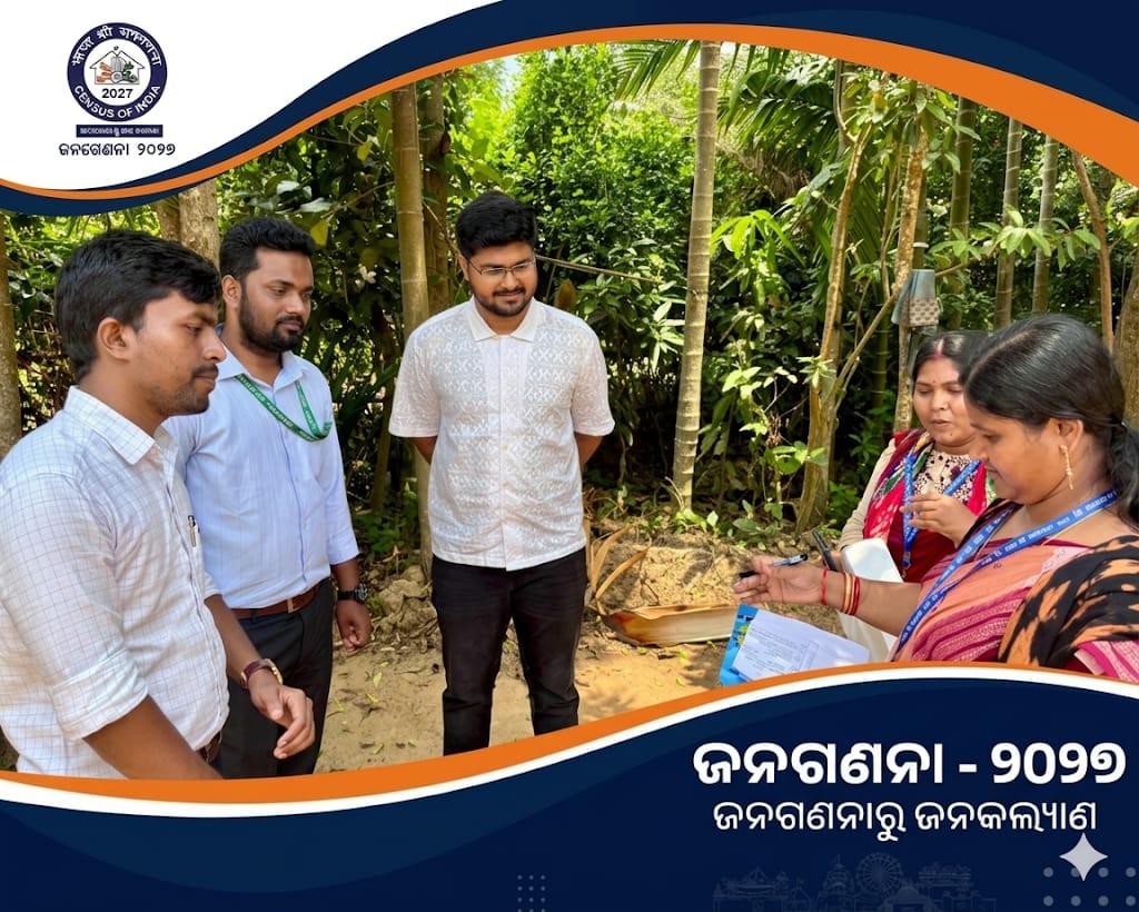 DM_Jagatsinghpur tweet media