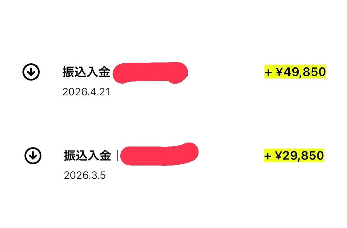 hra22qq's tweet photo. 毎月ちゃんと振込入金確認済みˊᵕˋ♡
助かる〜〜〜

こっから更に売れた分も➕だから本当に助かってる😭感謝感謝🙏🏻💭

男女共に紹介可能です✌🏻️🤍
LINEに直接問い合わせくださればすぐに案件元へお繋ぎできます🎶

#副業主婦 #副業初心者 🔰 https://t.co/ydj9ZfbwDe