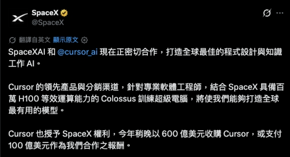 動區動趨 BlockTempo tweet media