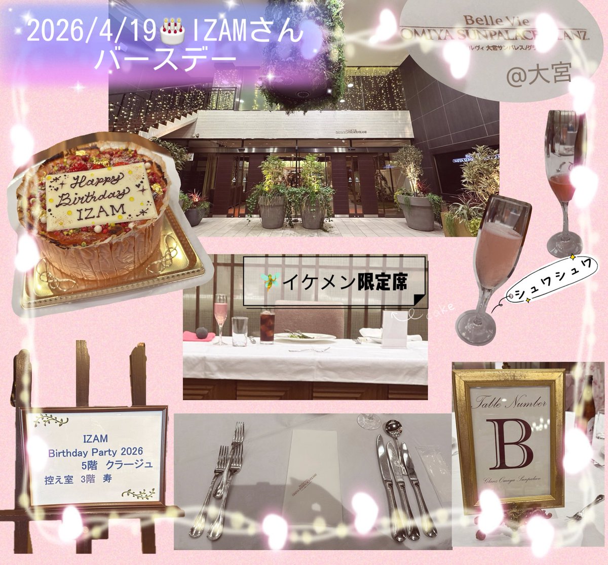 め〜み💞🙂 tweet media