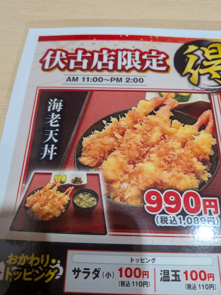 どぅ〜みん(º(・)º)📮 tweet media