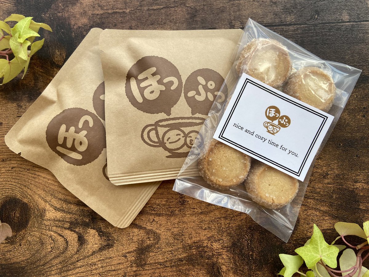 10倍ポイント還元と
お店のクーポンでさらにお得にお買い物してくださいね☺️

購入金額が3,000円以上で利用可能、先着20名さま限定。
こちらは4/26まで！

150円引きになるクーポンコード
→   TIRAMISU150 

#ティラミス　#コーヒーバッグ

to.payid.jp/N4L9?deep_link…