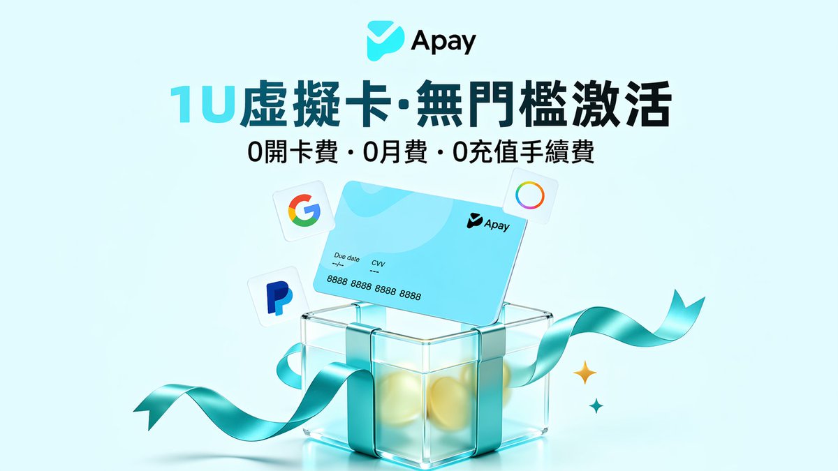 Apay(華語) tweet media