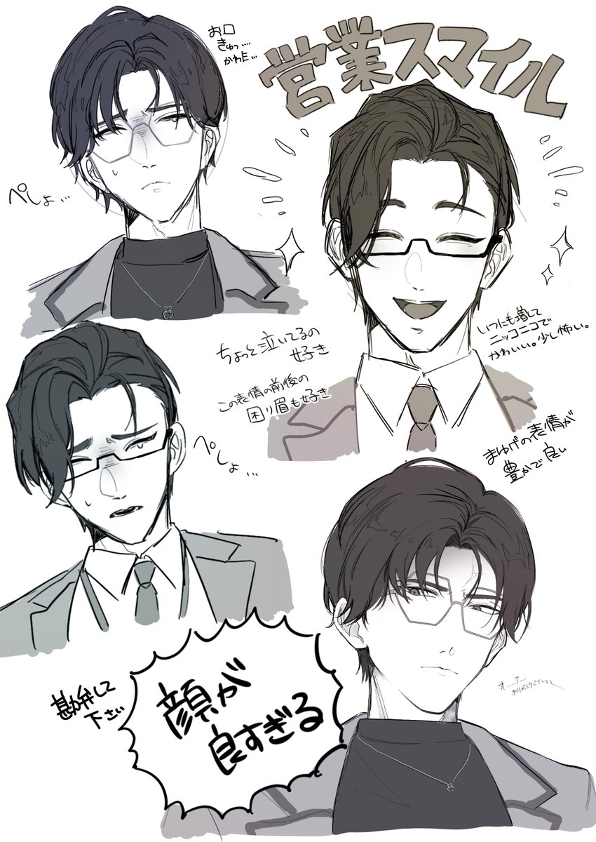 osakana_sand357's tweet photo. これは筆激遅人間による3.0部長可愛かったね落書き https://t.co/iQ0lfNLvNd