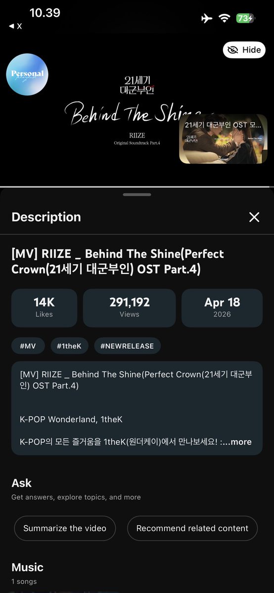 tonddochan's tweet image. 🧡 BRIIZE STREAMING PARTY PERFECT CROWN OST Part.4 👑

RIIZE - BEHIND THE SHINE
🔗youtu.be/pKEAqz-050I?si… 

tags: @eunseokfpsi @pinkupuri @junmiawmiaw @g0njuboi @youngw0nhee 

#RIIZE_BehindTheShineOST
#라이즈_비하인드더샤인OST
#RIIZE #라이즈 @RIIZE_official