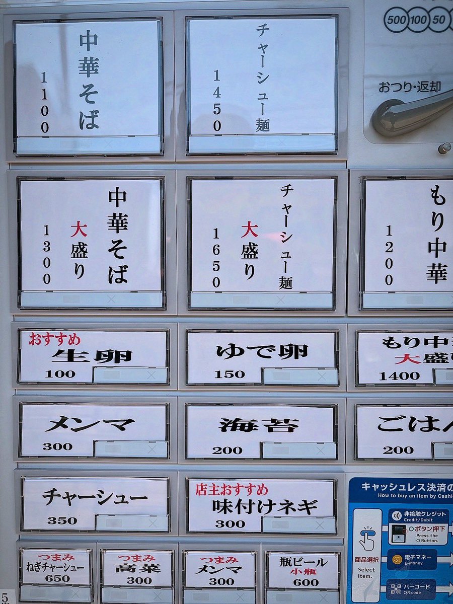 ユーミンバー　キャラメルママ tweet media