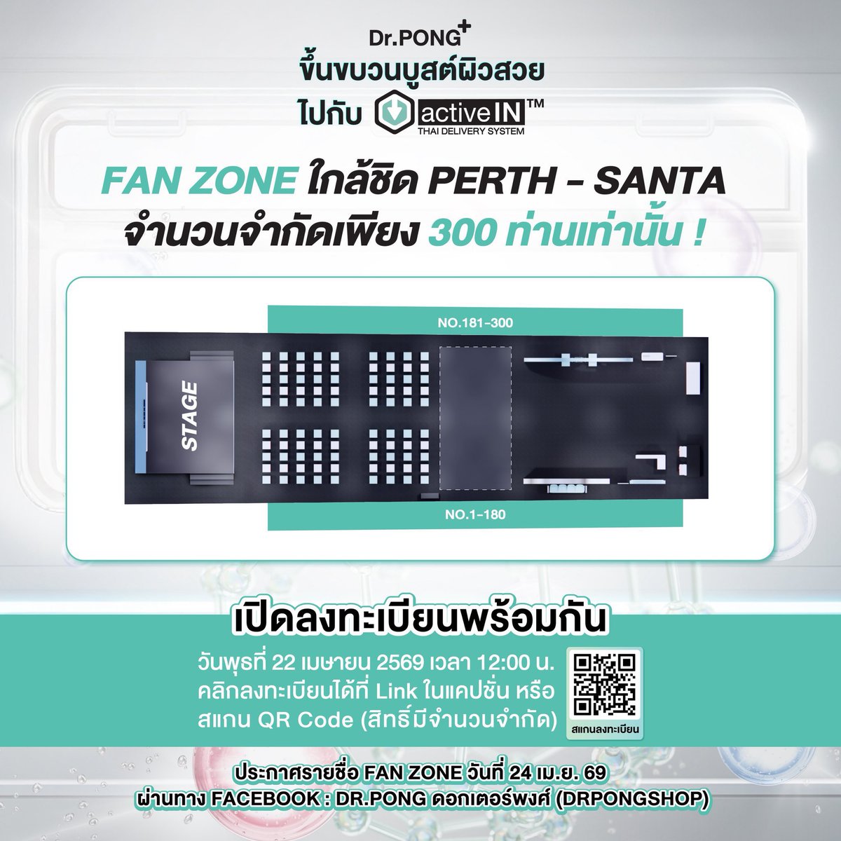 อทช ꒰ รับกดบัตร ꒱ tweet media