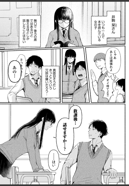 atiesya21's tweet photo. 地味メガネが勇気を出して https://t.co/oLlRKjfKjB