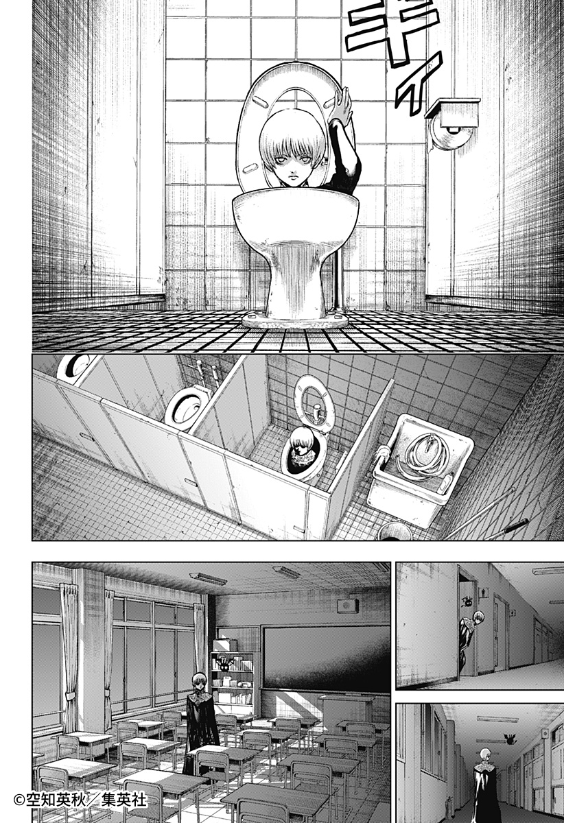 zebrack_comic's tweet image. 📢#ゼブラックで試し読み‼

週刊少年ジャンプ新連載

空知英秋が描く魔王コメディ開幕！
『#2年B組勇者デストロイヤーず』第1話
2/2

⬇今すぐ #ゼブラック で読む📖
zebrack-comic.shueisha.co.jp/title/203716/c…

#試し読み #マンガが読めるハッシュタグ #漫画が読めるハッシュタグ