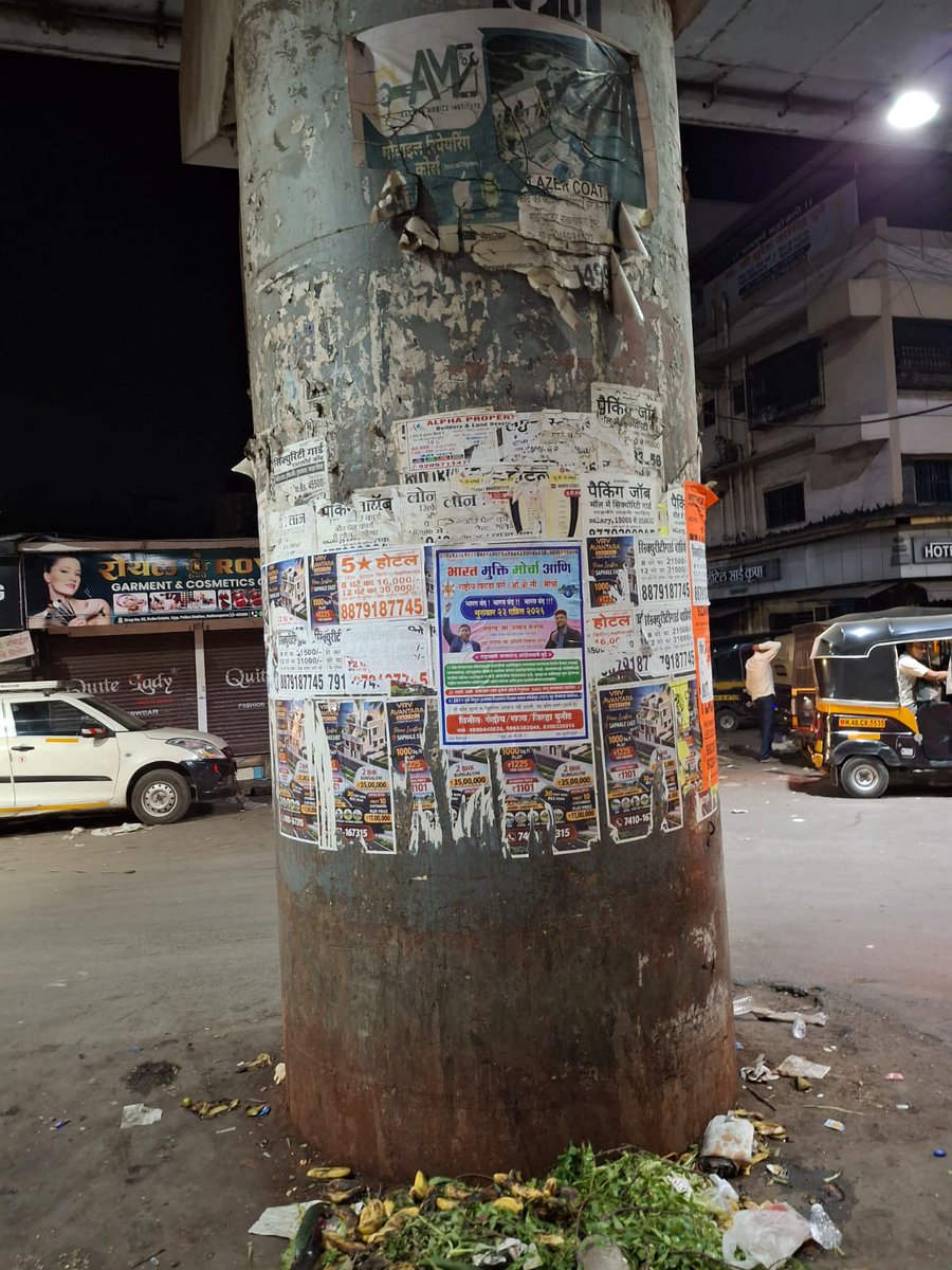 BAMCEF Maharashtra State tweet media