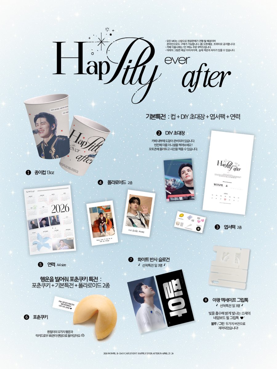 𝐇𝐚𝐩𝐩𝐢𝐥𝐲 𝐞𝐯𝐞𝐫 𝐚𝐟𝐭𝐞𝐫 tweet media