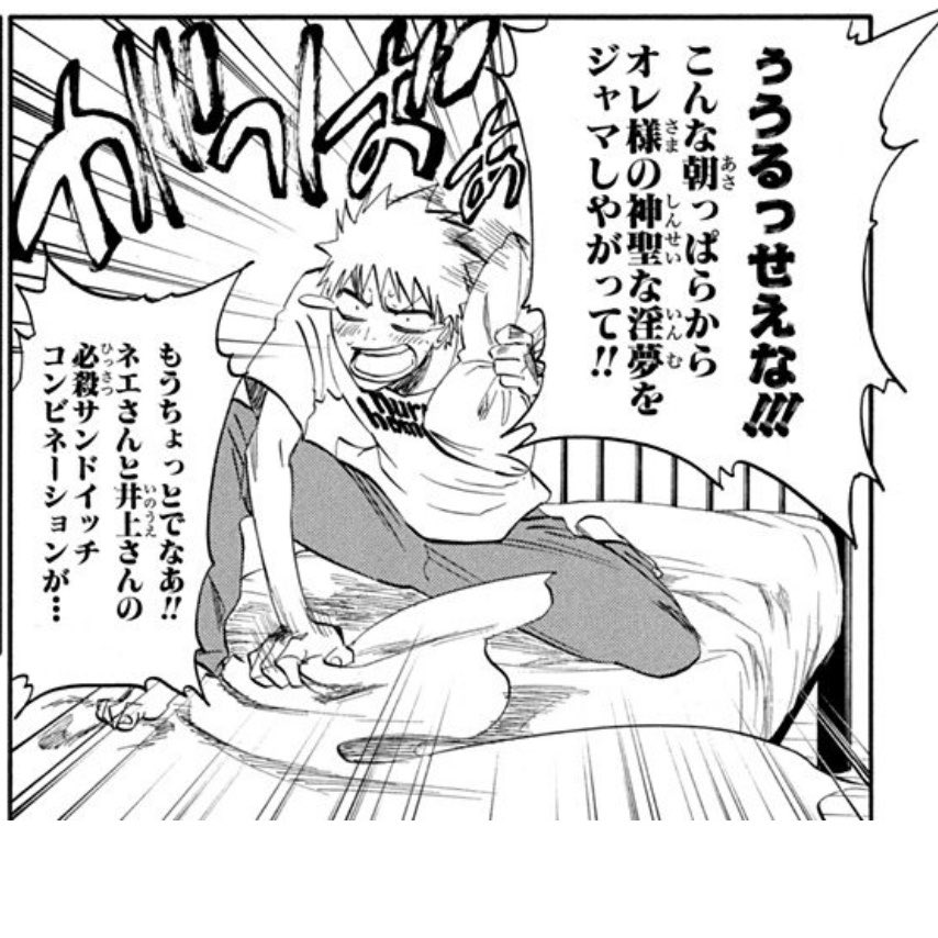 rrrrrrrﾁﾁﾁﾁﾁﾁノレ tweet media