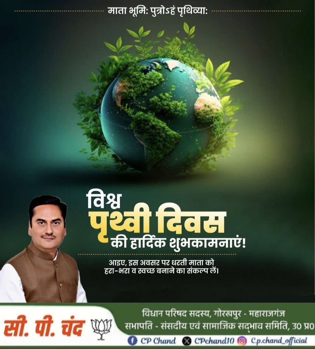 C.P. Chand tweet media