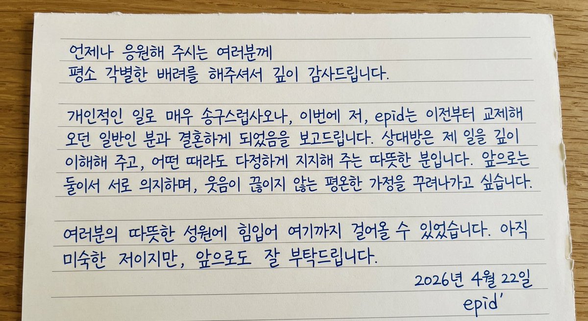 epidmck's tweet photo. 【보고】
언제나 응원해 주시는 여러분께.

※기존에 구매하신 제 사진집, 악수회 참가권의 환불 등은 접수하고 있지 않습니다. 여러분의 양해 바랍니다. https://t.co/0jCLETZR0u
