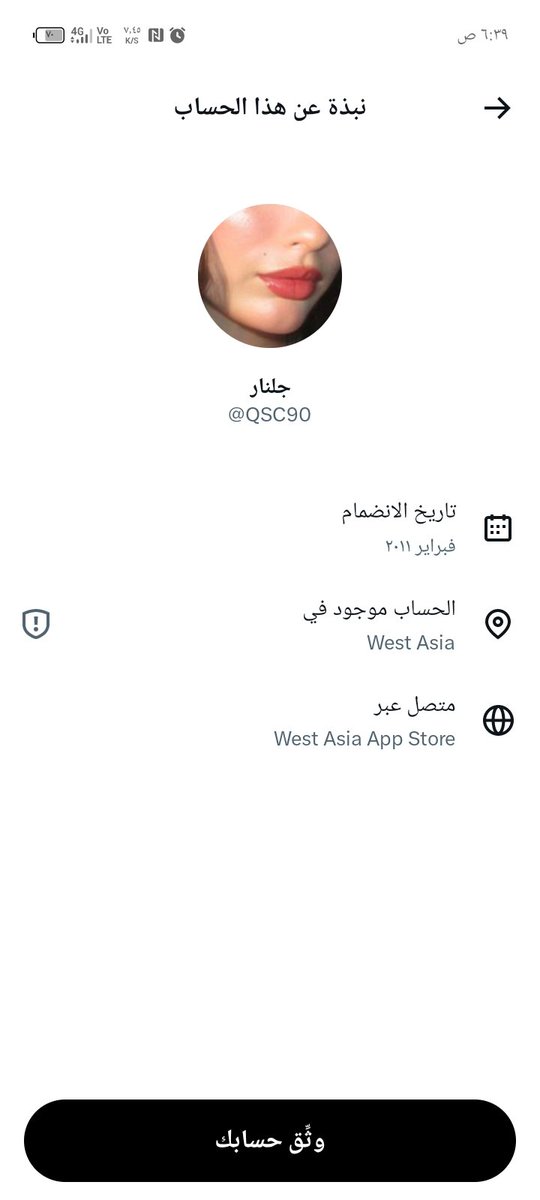 Khalid Abdulazaz tweet media