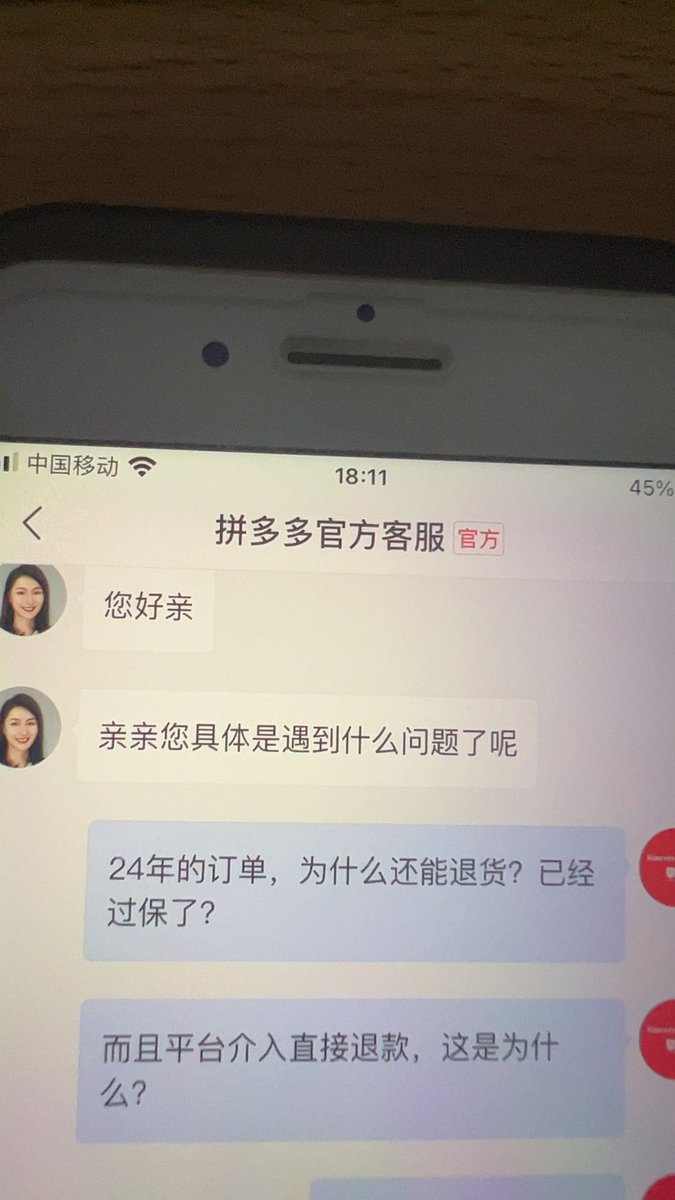 雪秋小可爱 tweet media