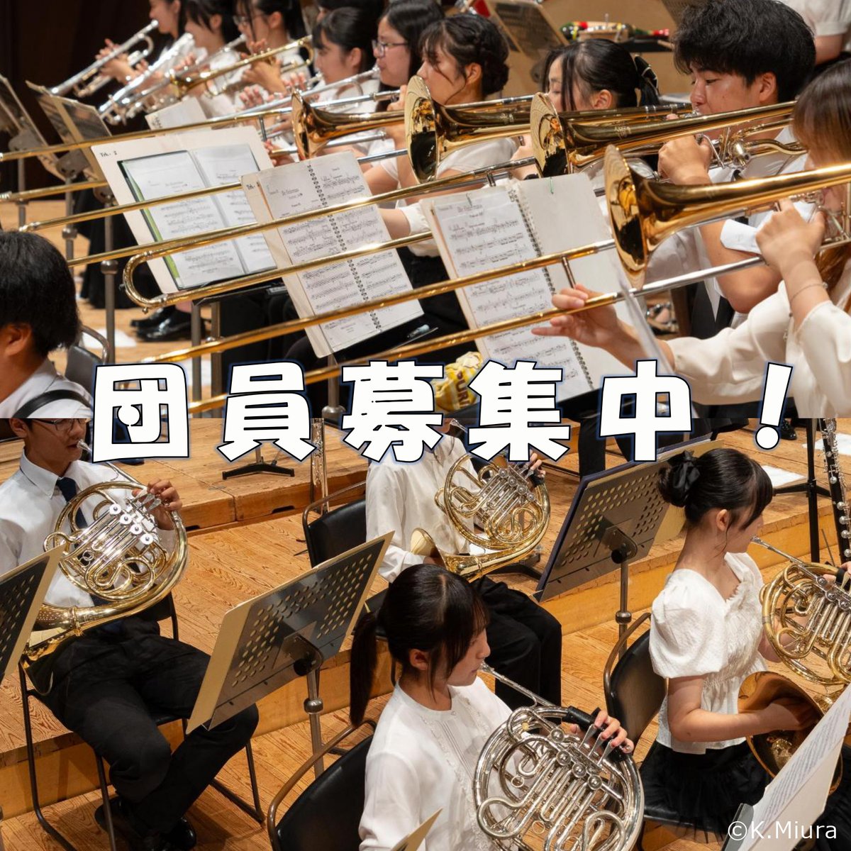 すみだトリフォニーホール Sumida Triphony Hall tweet media