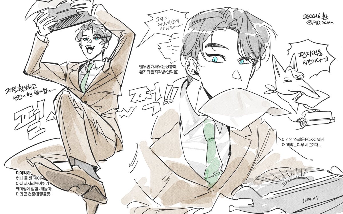 량 FID tweet media