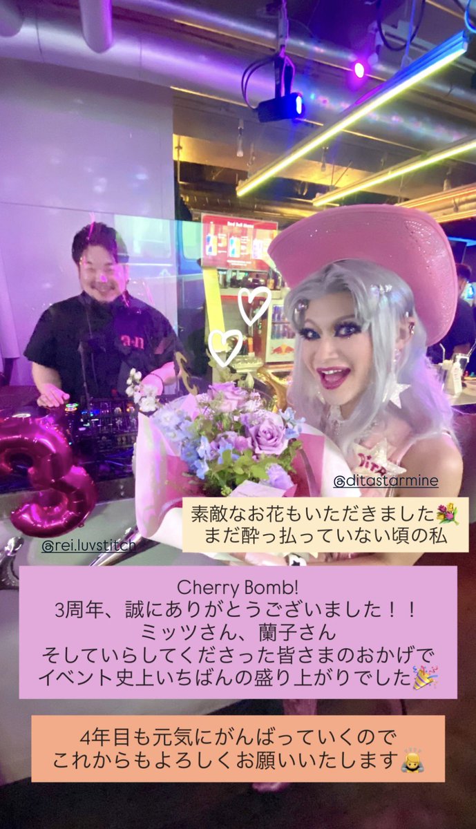 次回6/16(火)！女性ボーカルROCKイベント 🍒Cherry Bomb! チェリーボム🍒 tweet media
