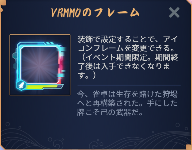 夢咲いちか❖くらびー3rdリーダー✨ tweet media