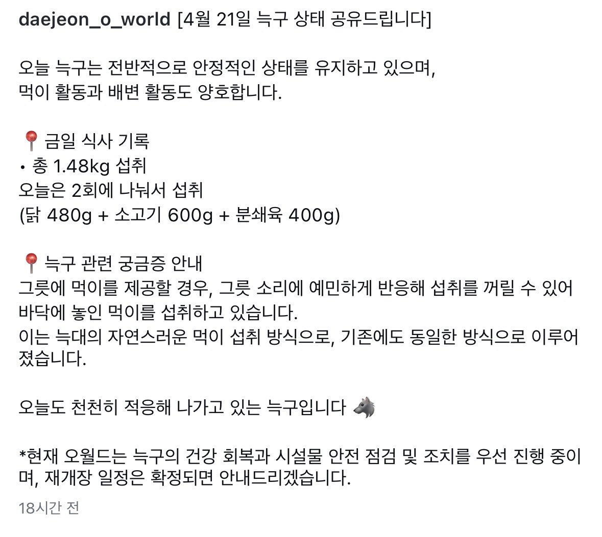 𝑖𝑛𝑔 tweet media