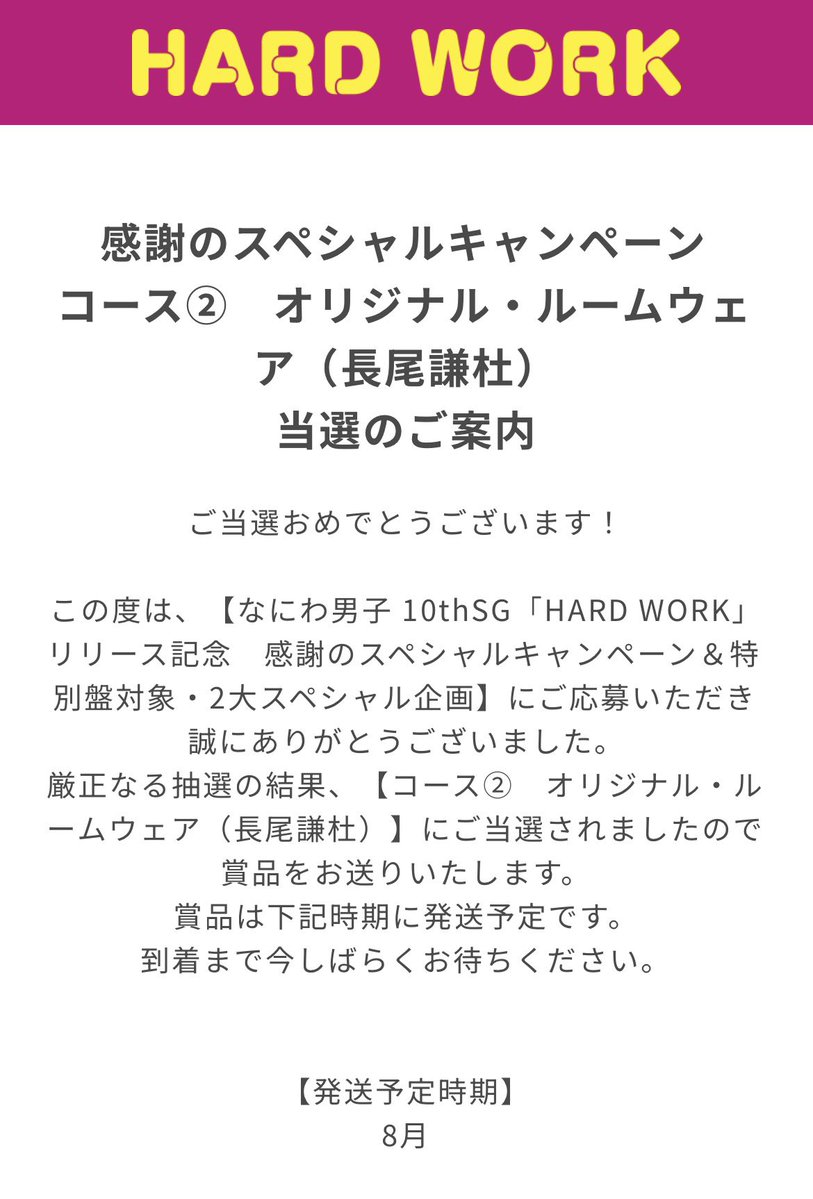 がお tweet media