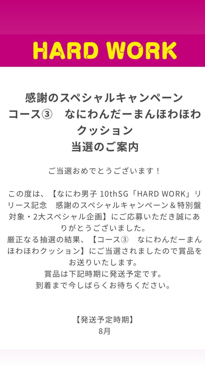 ちなつ🍭🪞 tweet media