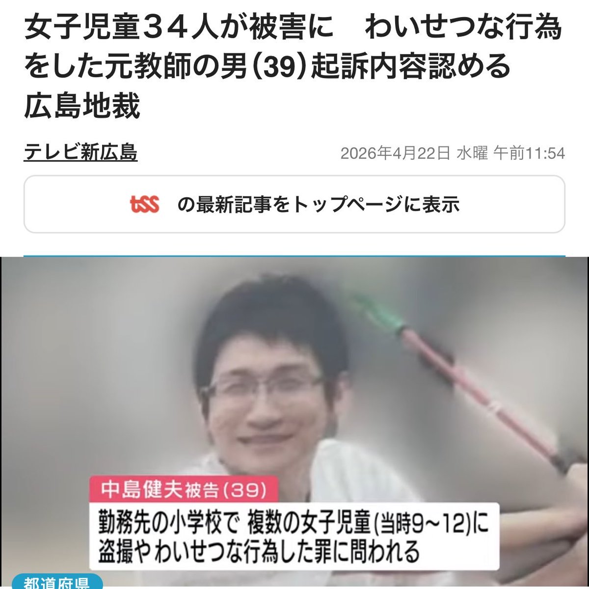 包子帝64号 tweet media