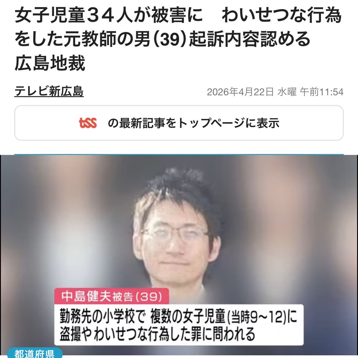 包子帝64号 tweet media