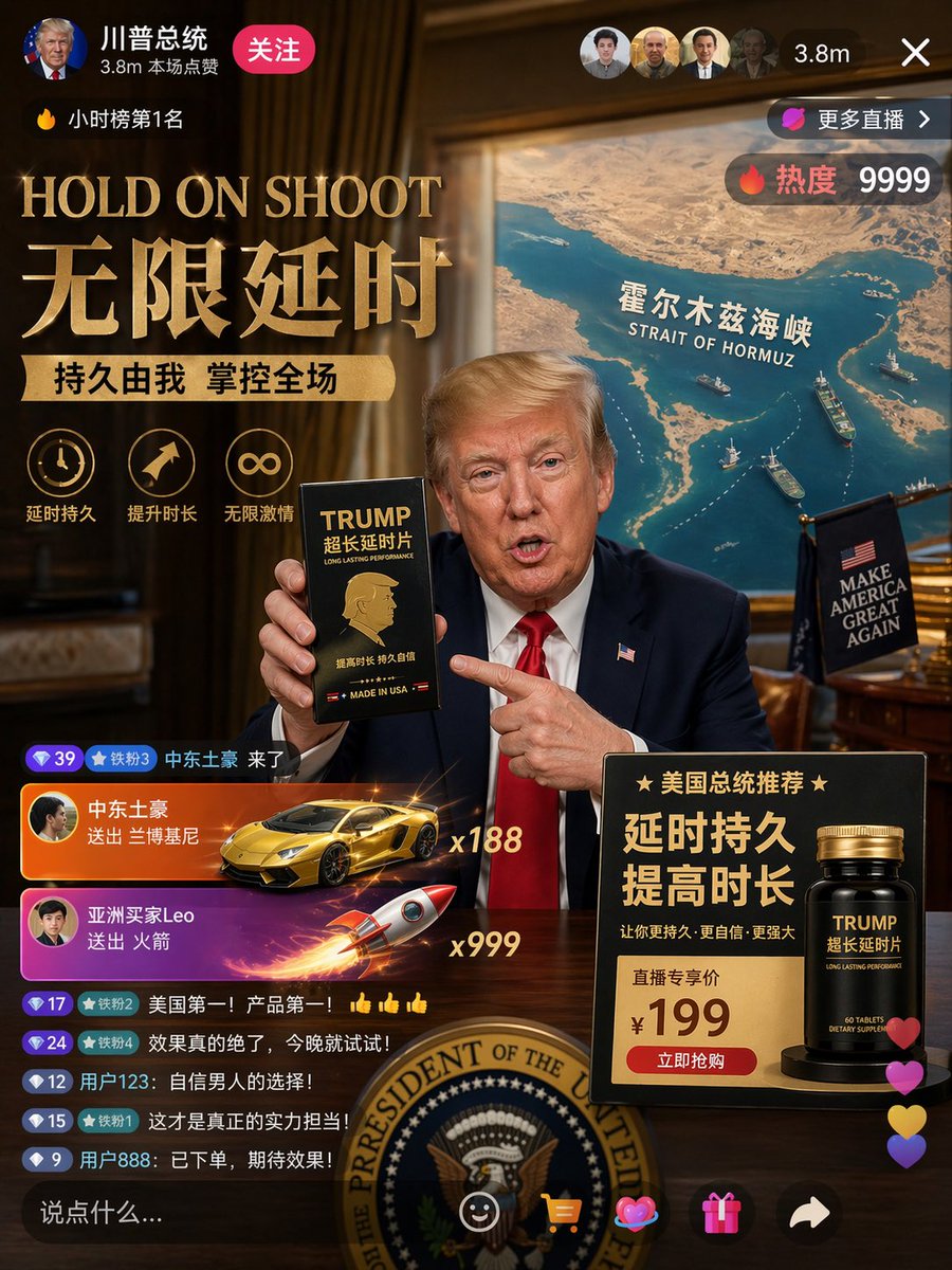 川大总领精准控时
无限延长停火期限