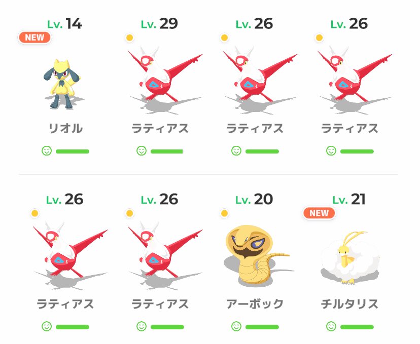 ごはん tweet media