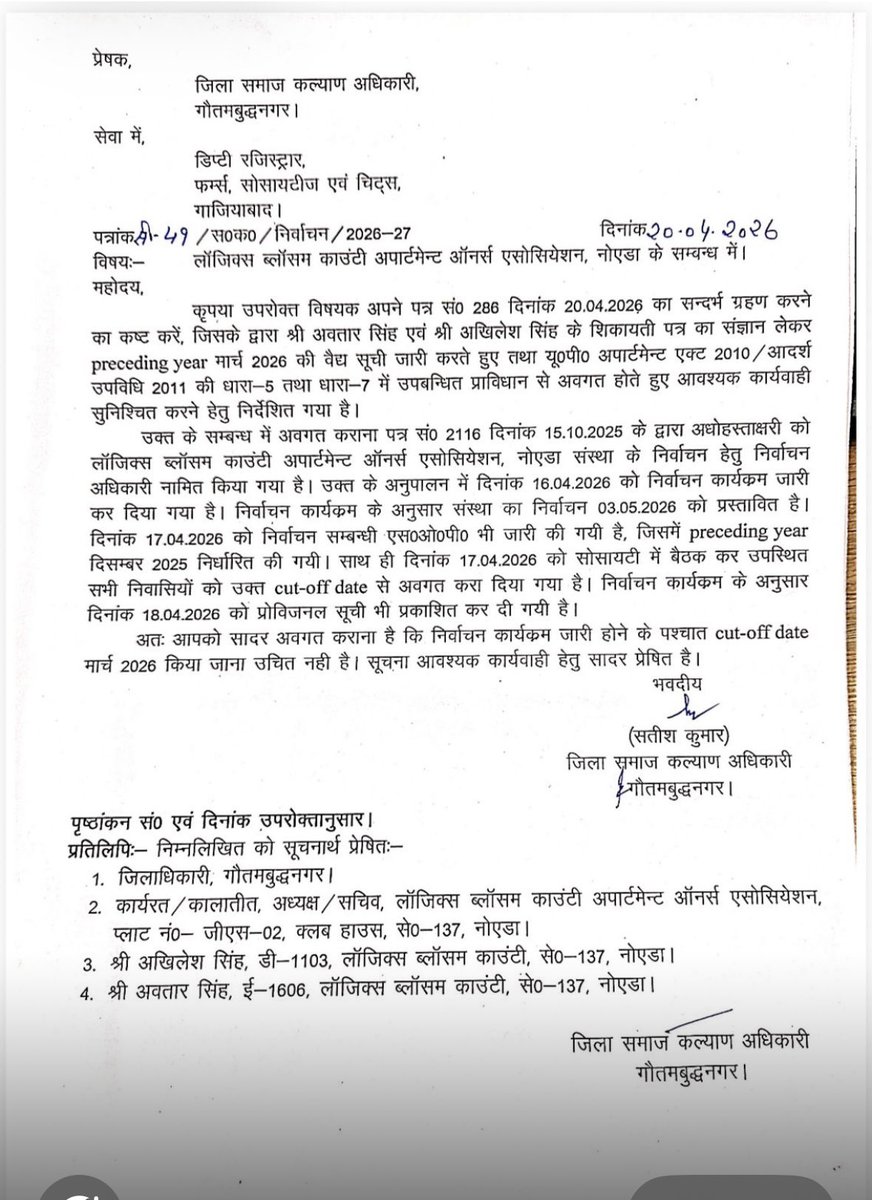 akhil200476's tweet photo. For the election of BOM of logix Blossom  county sector 137, Noida  we resident have received 2 different versions on eligibility and cut off date to determine CAM default. 
Request  resolution. https://t.co/65dTDgEE7Q