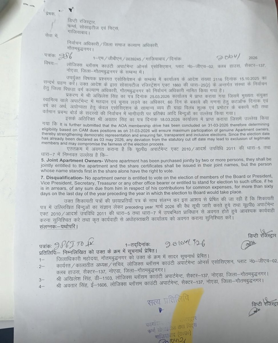 akhil200476's tweet photo. For the election of BOM of logix Blossom  county sector 137, Noida  we resident have received 2 different versions on eligibility and cut off date to determine CAM default. 
Request  resolution. https://t.co/65dTDgEE7Q