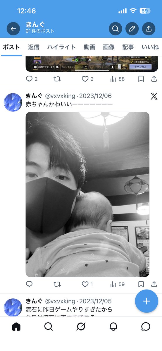 こっちにアカウント移行する
ほとんど通すからフォローしてクレメンス