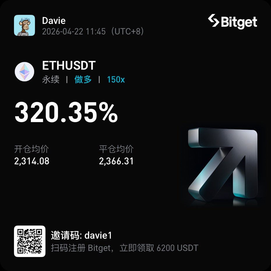 Davie tweet media