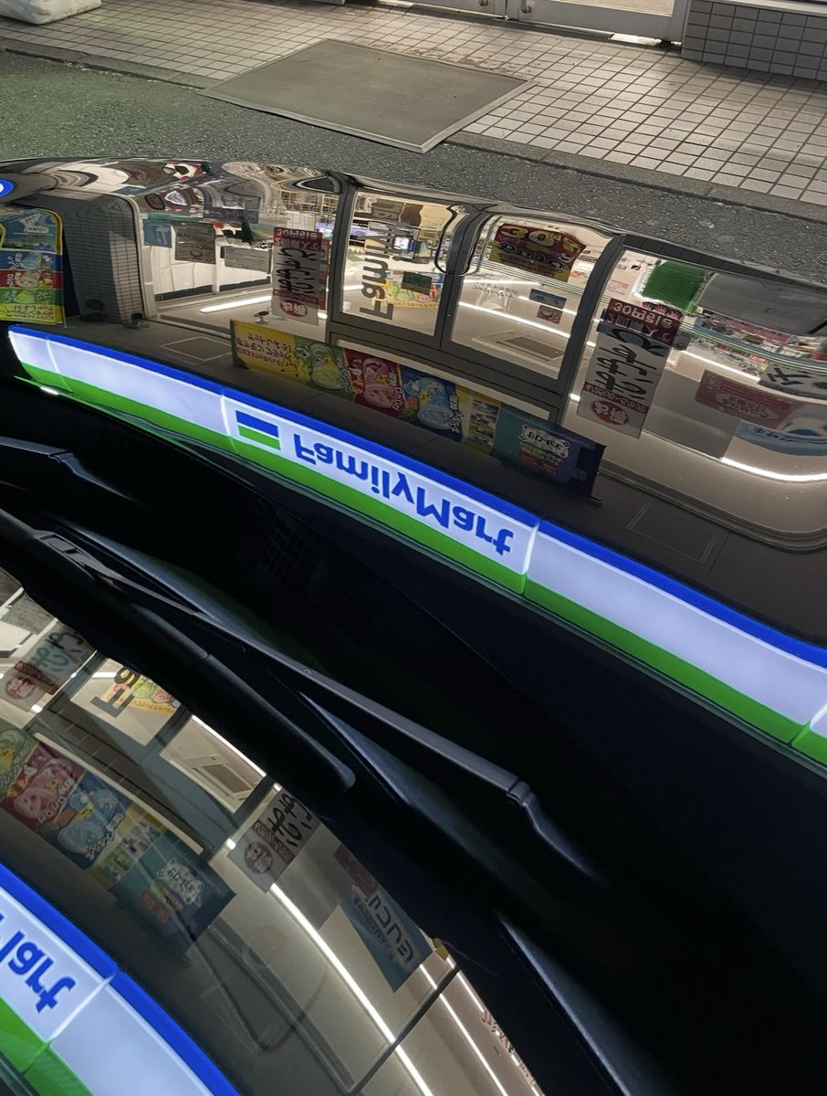 新アカhide黒豹86磨き職人 tweet media