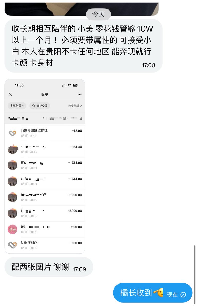 橘长 tweet media