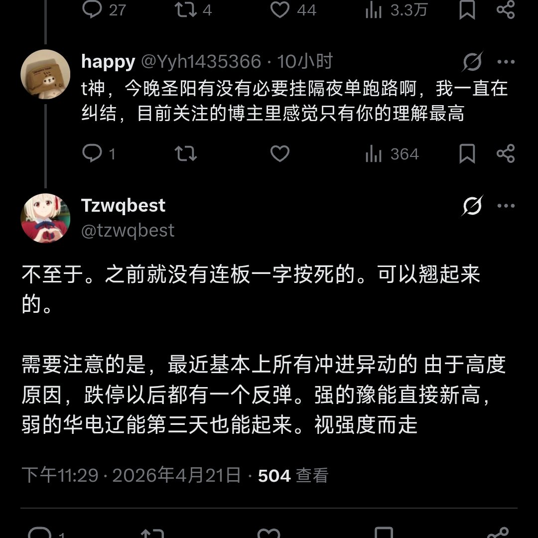 Tzwqbest tweet media