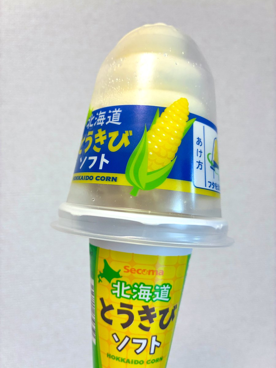 우주👾💖🍜 tweet media