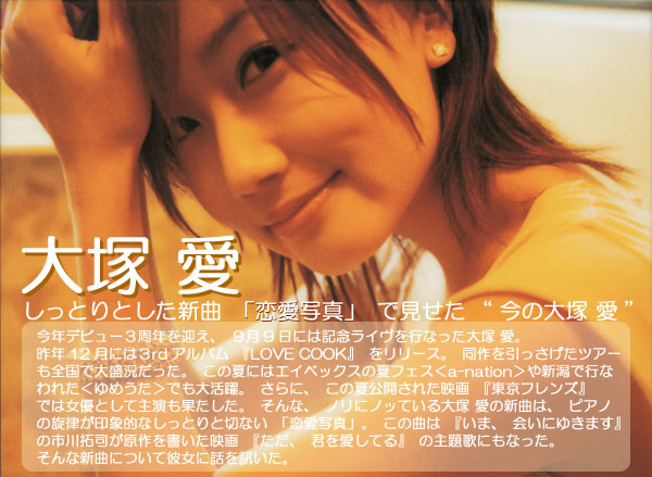kame__main's tweet image. #Pokekara で『恋愛写真』を歌ってみました！ u.pokekara.com/mv/20467949878…