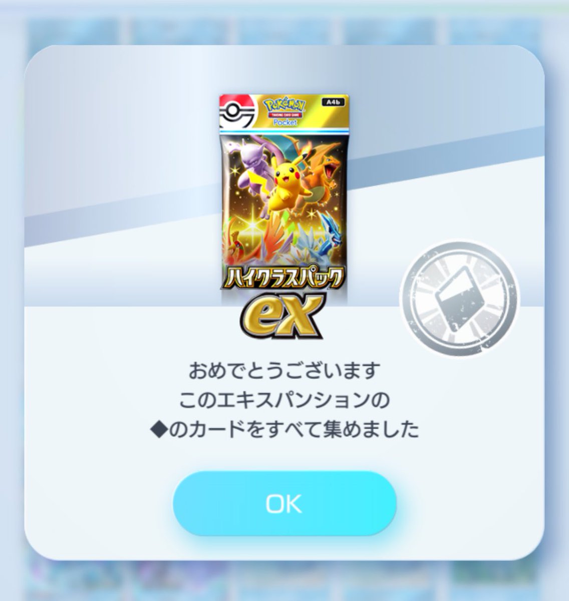 ツバキ tweet media